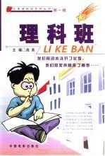 [流言板]强强对决！詹姆斯与凯文